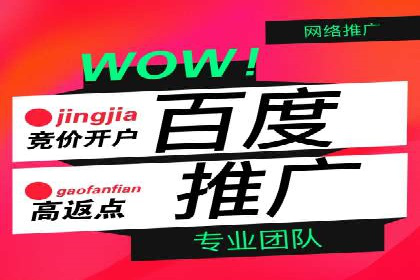 案例分享：信息流优化师如何实现品牌口碑传播