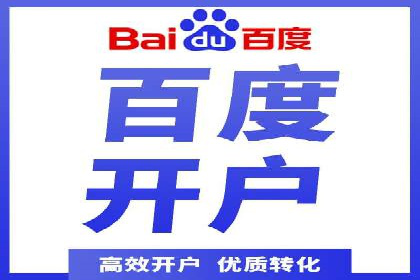 竞价推广与SEM托管融合的营销艺术——某餐饮企业的案例