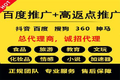 SEM专员经验分享与案例
