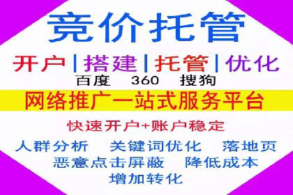 竞价推广策略的实践与思考：一则B2B企业的成功案例