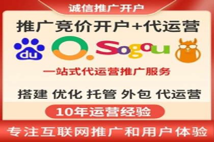科技公司SEM服务托管的ROI提升之路